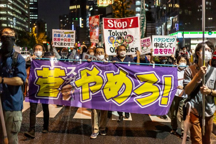 Паралимпиада в Токио, Паралимпийсские игры 2021