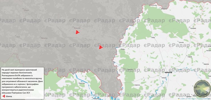 шахеды в беларуси
