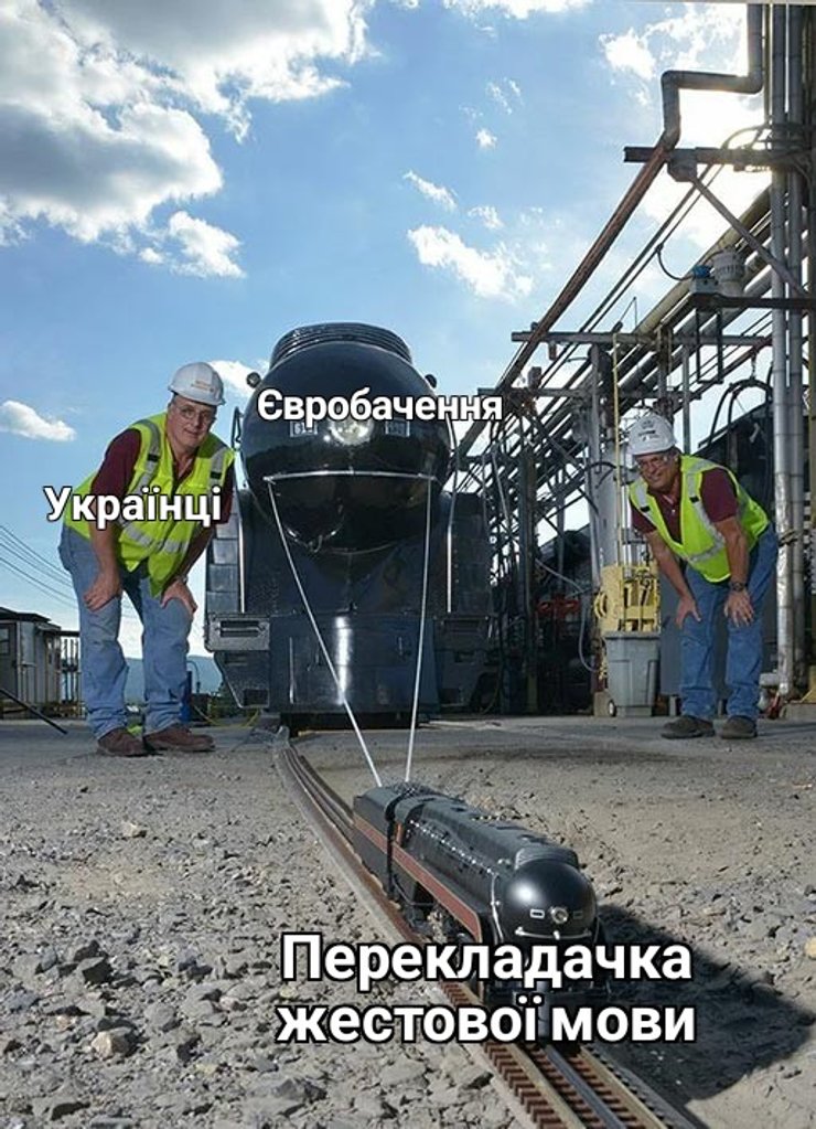 Мем про сурдопереводчицу