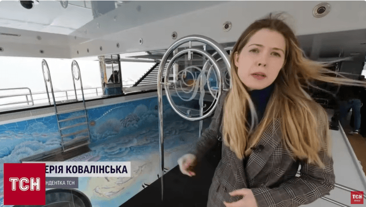 Яхта Медведчука