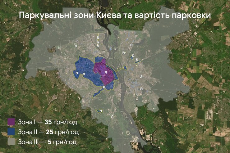 Парковка в Києві, платна парковка, паркувальні місця в Києві, парковка в центрі Києва