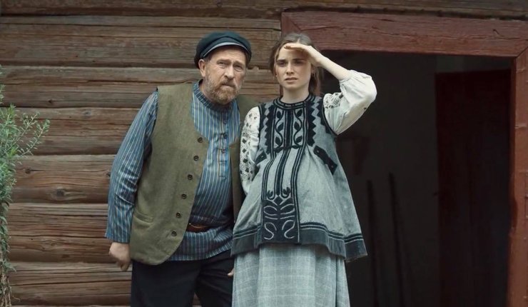 фото, кадр из сериала Сага