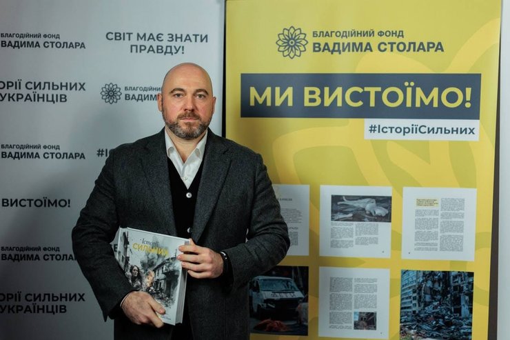 Столяр Вадим