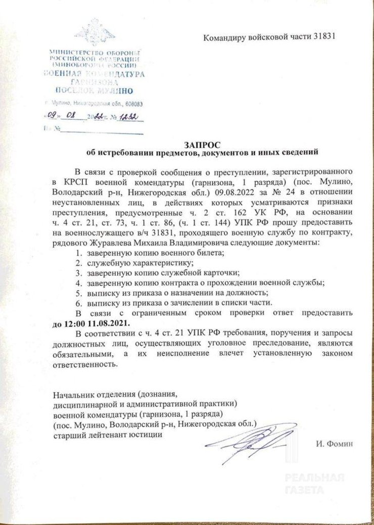 Мародерить начали, не доезжая до Украины