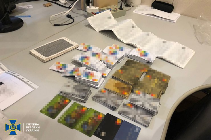 СБУ, ботоферма