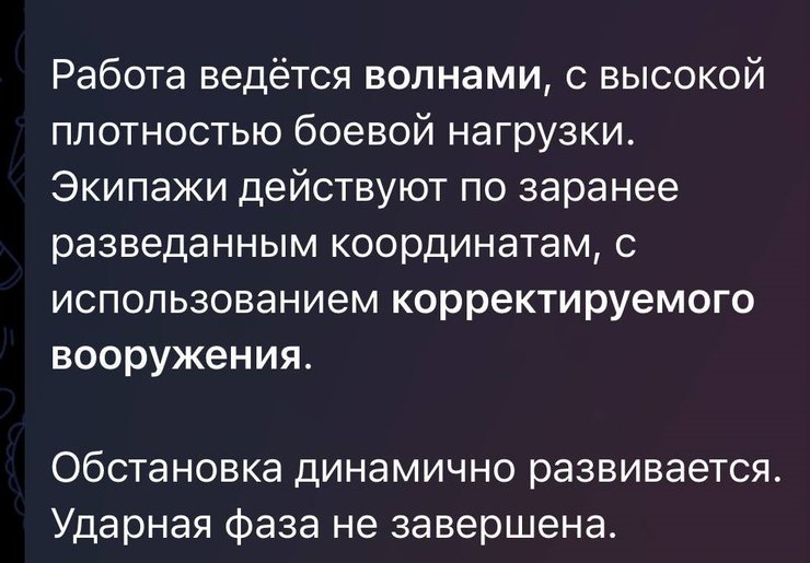 Краматорськ атака