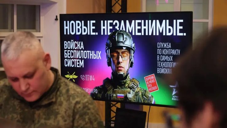 студенты агитация россия