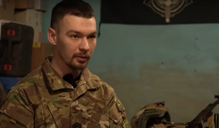 Пограничник "Бах"