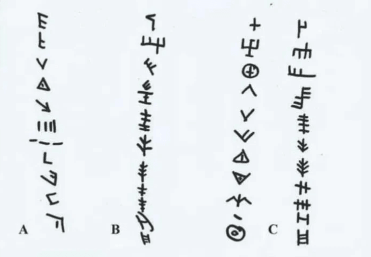 письмо, табличка, Греція, розкопки, знахідка, Діспіліо, археолог, археологія, писемність, символ, культура, неоліт, поселення, артефакт, алфавіт