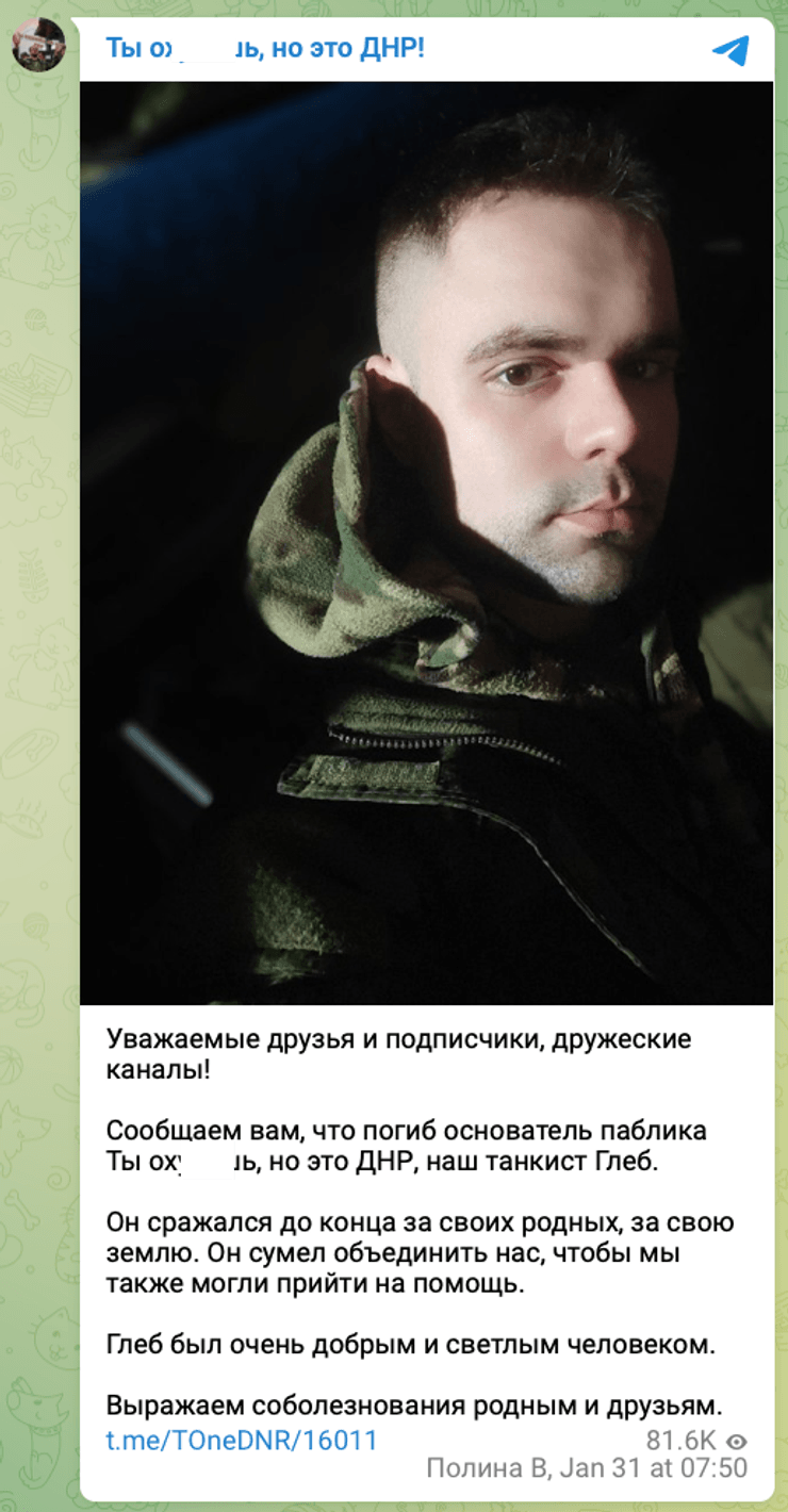 Танкист Глеб, Ты охуеешь, но это ДНР