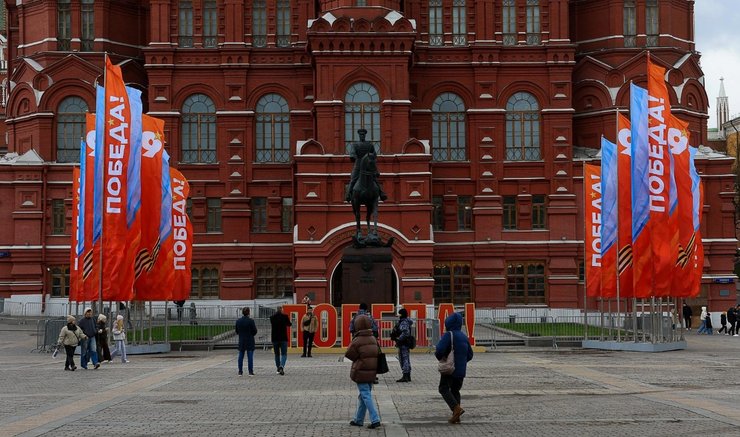 москва 9 травня