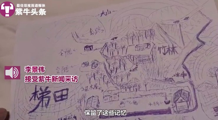 карта, китаец, похищение