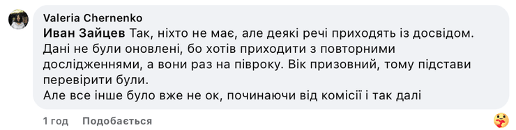 скандал с ТЦК, скандал мобилизация, мобилизационный скандал, рассеянный склероз, мобилизация, мобилизация в Украине, новости мобилизации