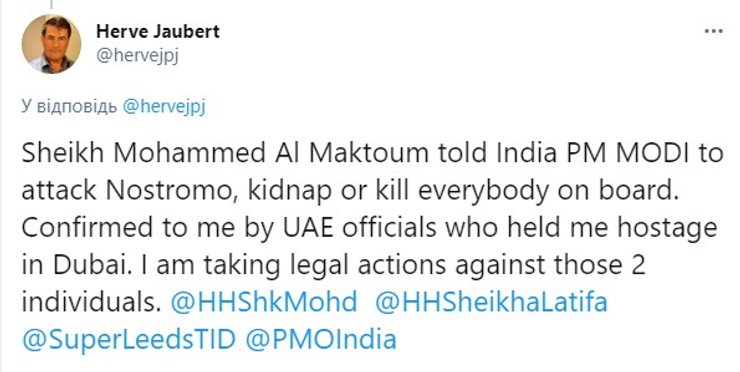 Эрве Жобер, твит