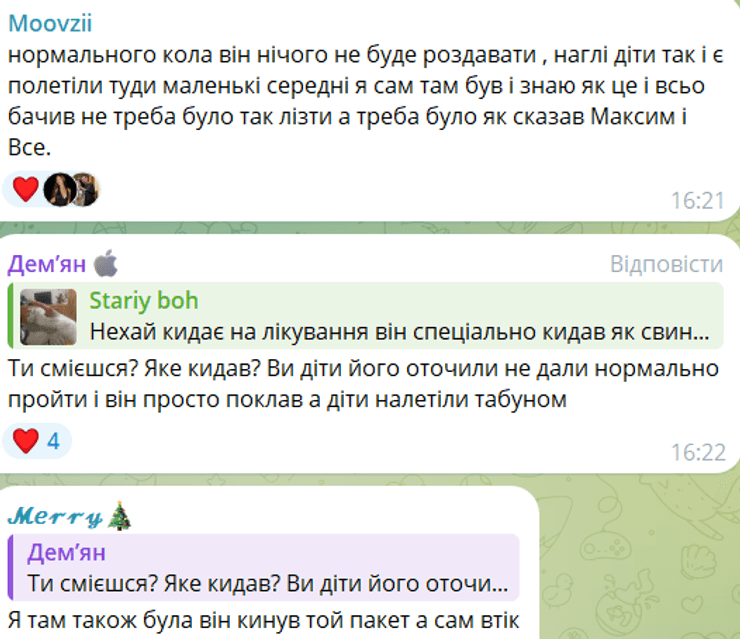 Роздача суші та давка в Тернополі