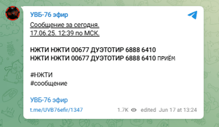 радіостанція судного дня