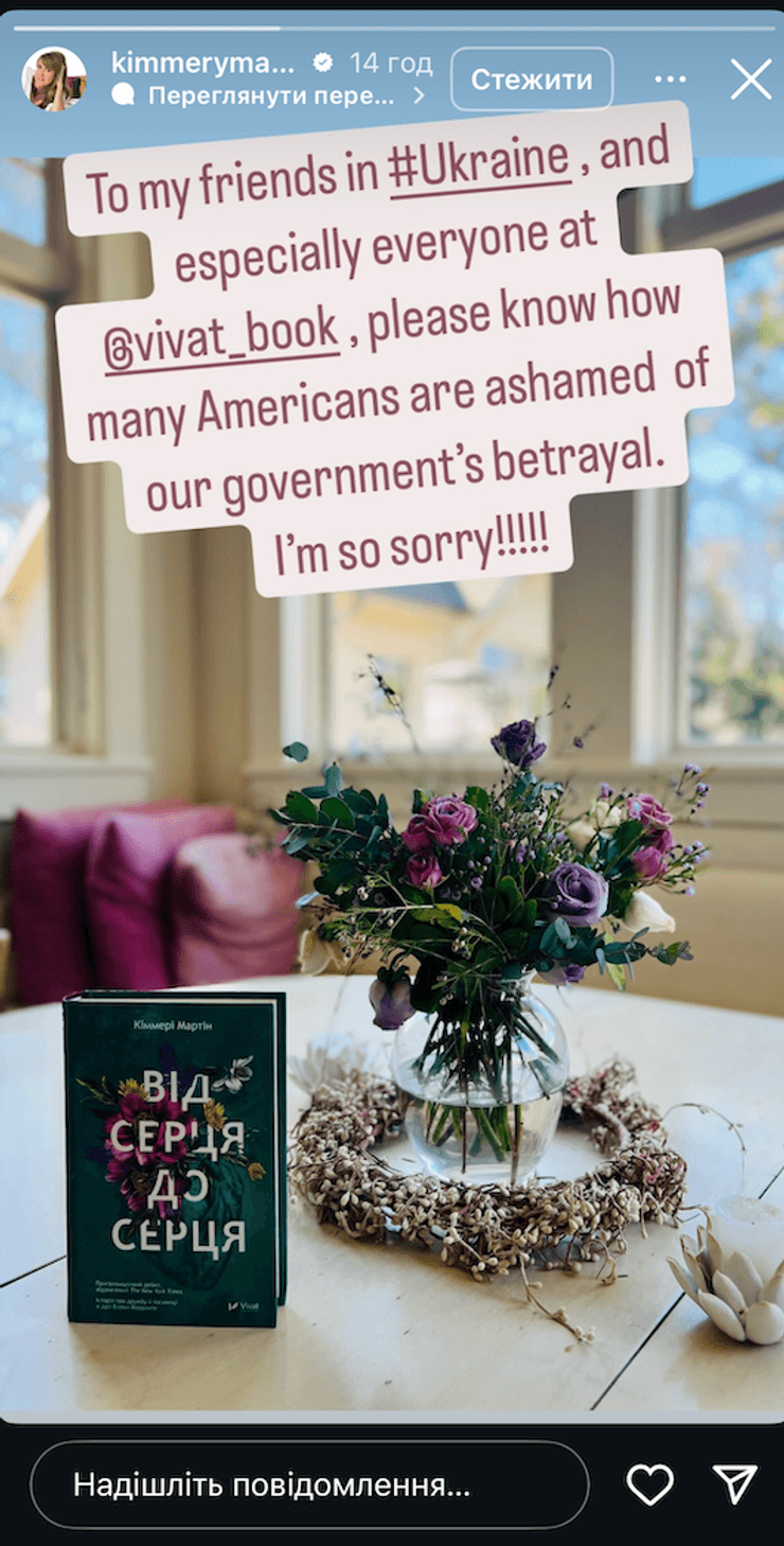 Ссора Трампа и Зеленского, конфликт Трампа и Зеленского, спор Трампа и Зеленского, Трамп и Зеленский, новости о звездах, новости шоубизнеса, новости шоубизнеса