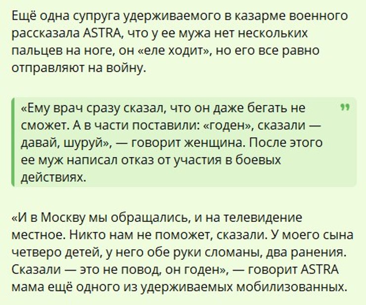 Мобилизация в РФ, ВС РФ война, война в Украине