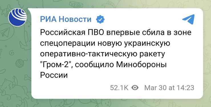 украинские ракеты