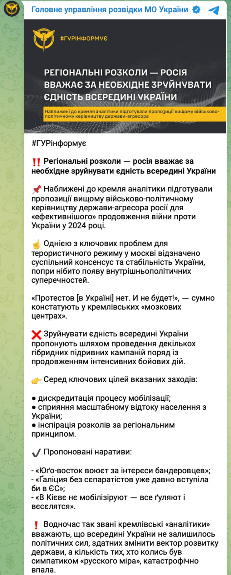 Новости Украины сегодня война, новости войны в Украине на сегодня, новости война, новости Украины война сегодня
