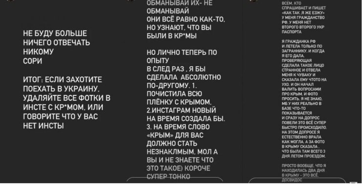 из Instagram Бурлаковой