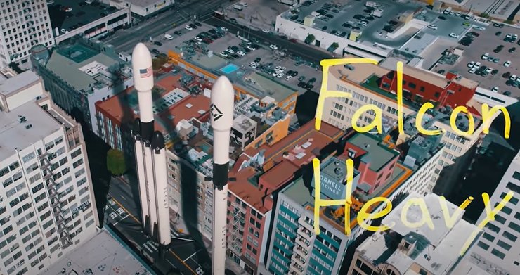 ракеты, город