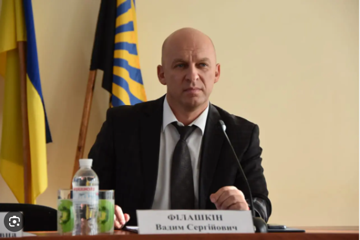 Вадим Филашкин