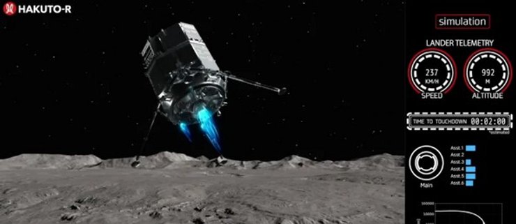 Місячний модуль Resilience