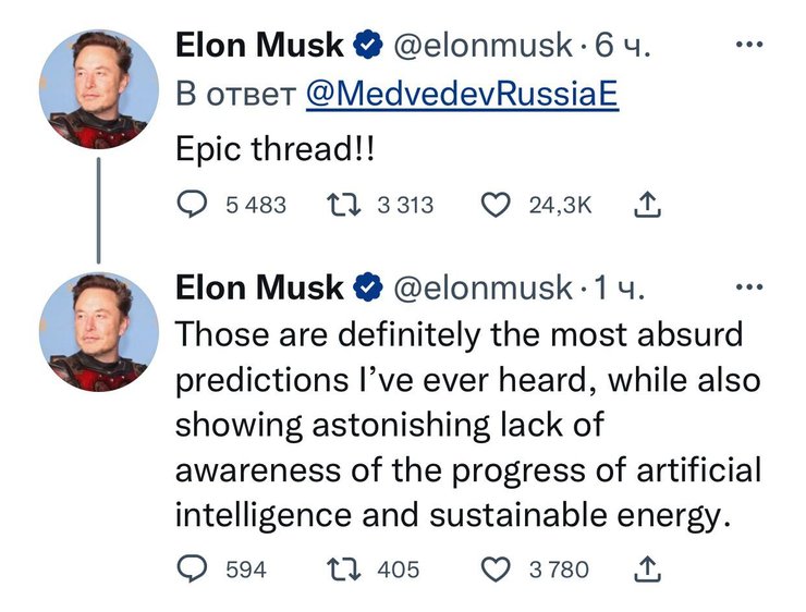 Илон Маск, твит илона маска