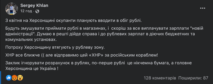 новости украины киев, киселевка херсонская область, олешки херсонская область, чернобаевка херсон карта, когда закончится война в украине прогноз