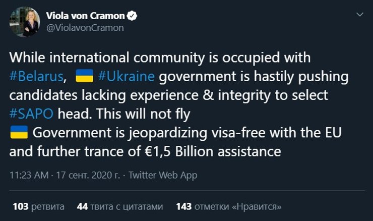 виола, крамон, безвиз, безвизовый, срыв