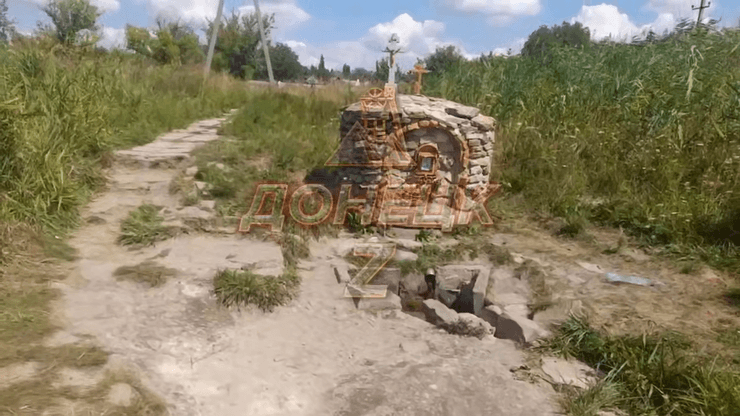 макеевский родничок