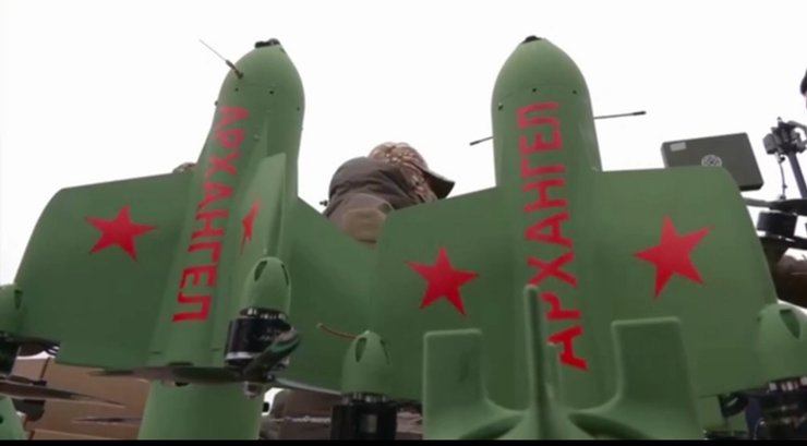 Дроны Архангел испытывают на полигоне