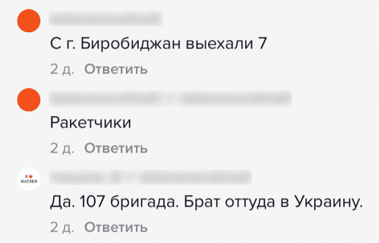 искандер-м, искандеры, вторжение в украину, ракетная бригада, российская армия