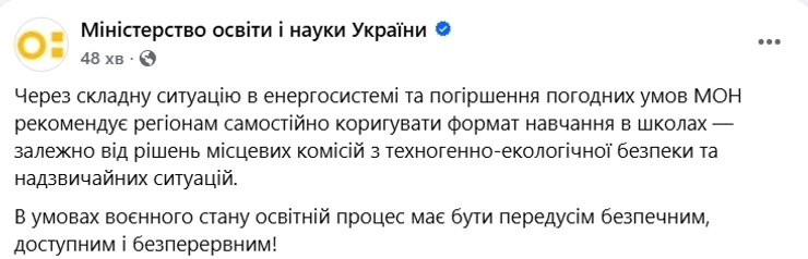 мон сообщение