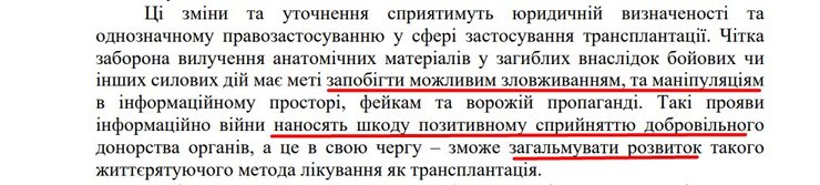 объяснения нардепов