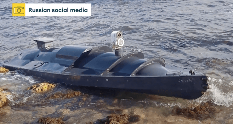 Морской дрон,