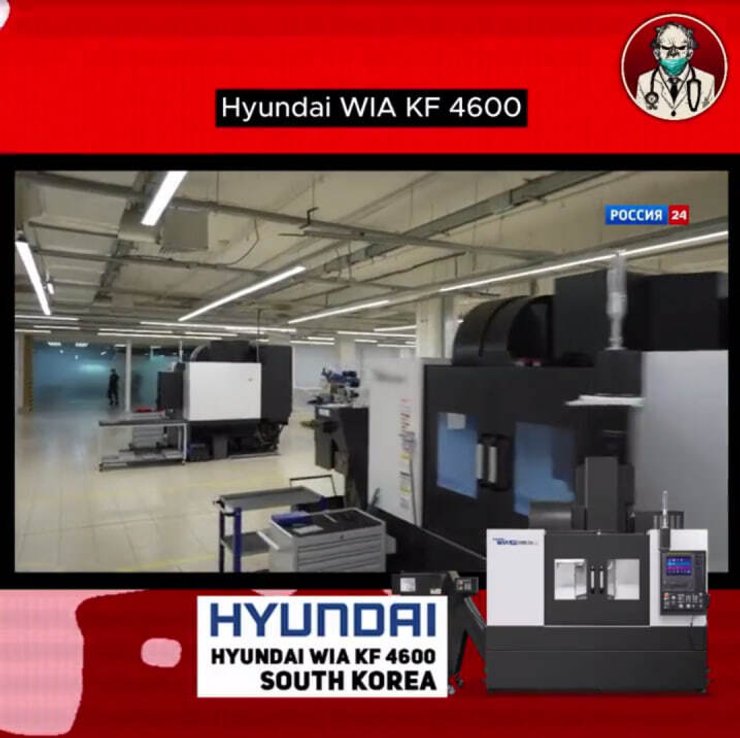 оборудование Hyundai, дрон Ланцет