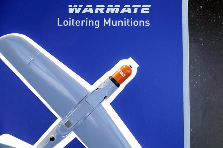 що таке барражіруюіщй боєприпас