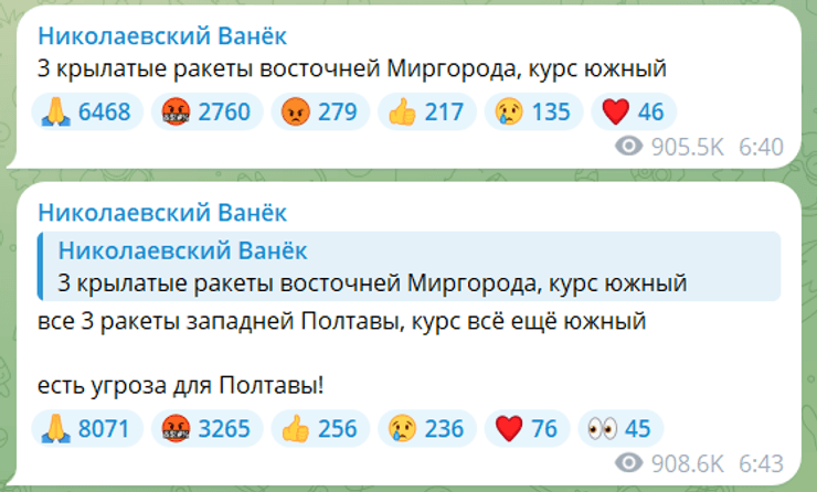 ракети росія