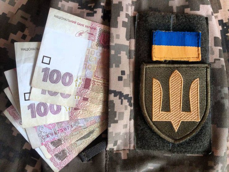 ЗСУ, армія, українські військові, війна, грошi