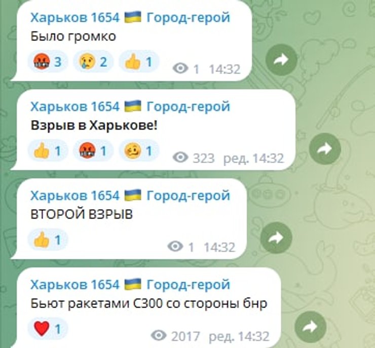 взывы харьков, харьков взрывы 15 декабря