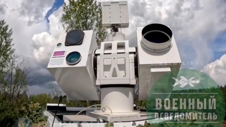 лазерное оружие