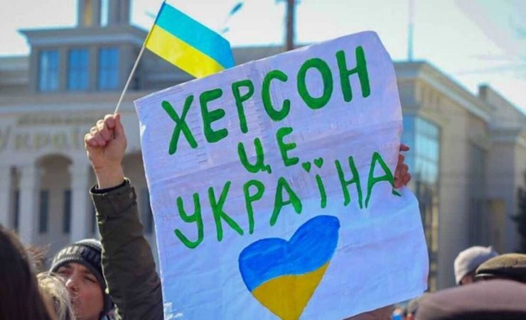 украинский митинг в херсоне, херсон, освобождение херсона, херсон после деоккупации, россияне оставили херсон, оккупированный херсон, почему армия рф ушла из херсона, почему оставили херсон