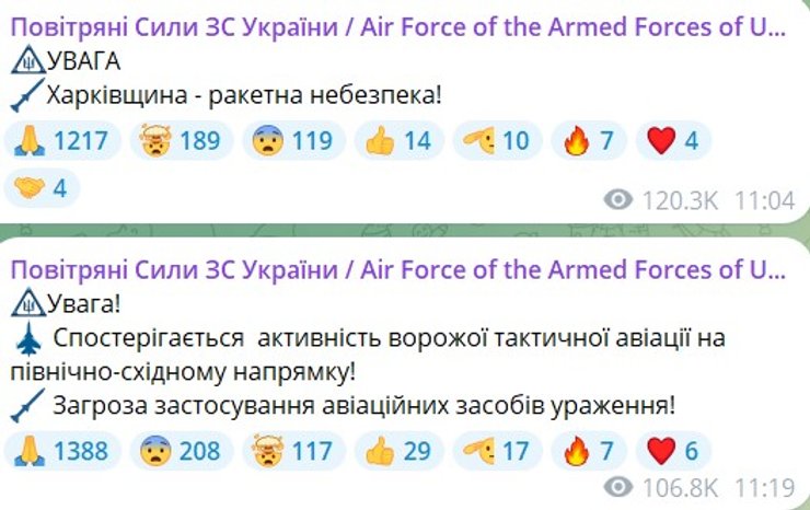 Обстрел Харькова 8 мая, Воздушные силы, удар ВС РФ