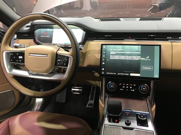 Range Rover 2022, новий Range Rover, Range Rover в Україні