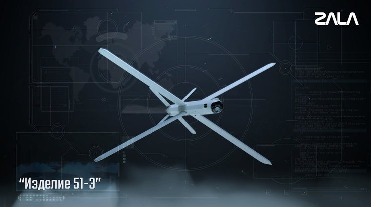 Изделие 51-Э