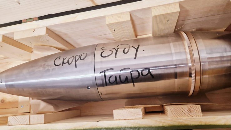 снаряд, боеприпас, укроборонпром, тайра