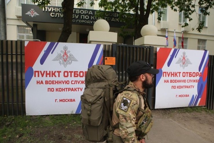 российские солдаты москва