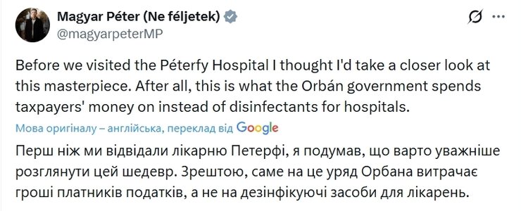 віктор орбан плакати